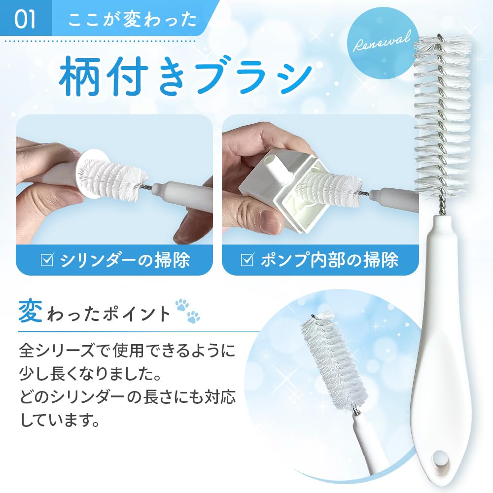 Amazon.co.jp: うちのこエレクトリック プラスアクア2 プラスアクア
